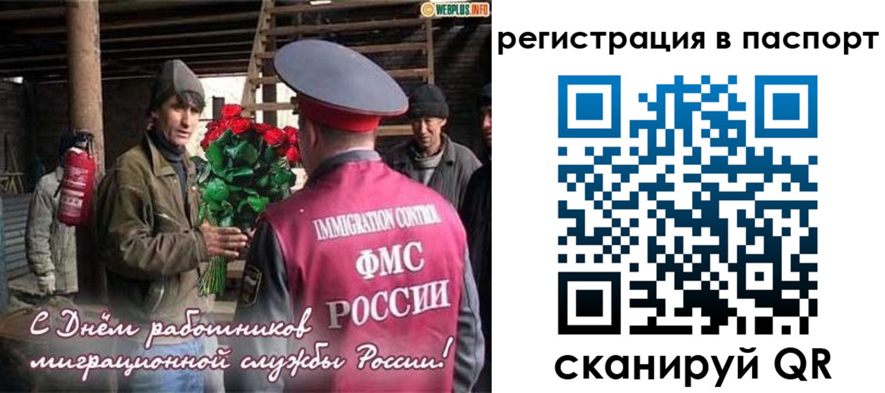 временная регистрация надежно в Переславль-Залесском