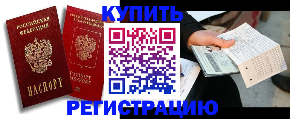 найти адрес прописки в Переславль-Залесском